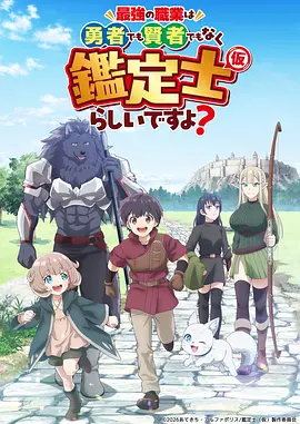 萤火之森