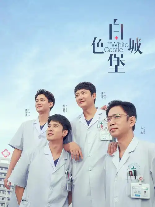 半糖主义
